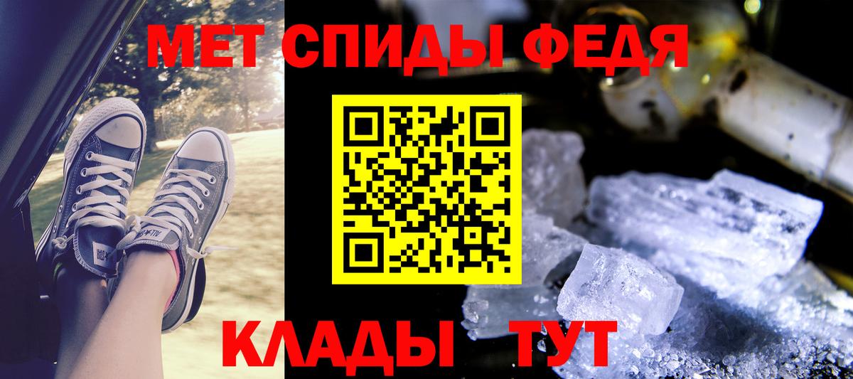 АМФЕТАМИН VHQ Приморско-Ахтарск