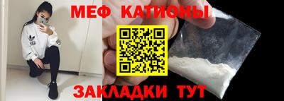 скорость mdpv Пенза