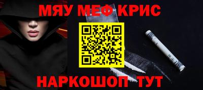 скорость mdpv Пенза