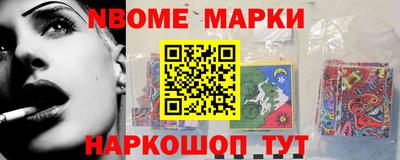 герыч Партизанск