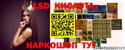 герыч Партизанск