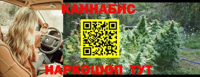марихуана Первоуральск