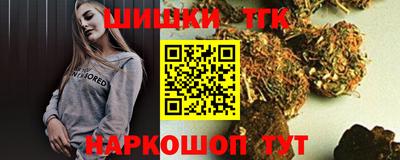 марихуана Первоуральск