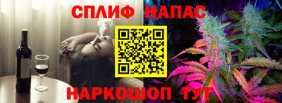 марихуана Первоуральск