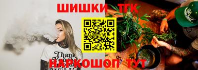 марихуана Первоуральск