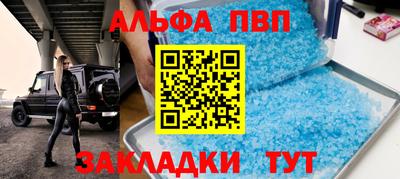 марихуана Первоуральск