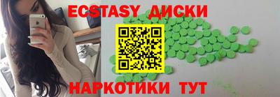 герыч Партизанск