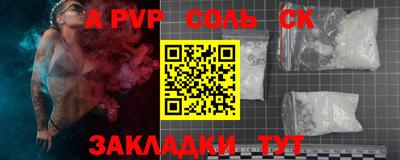 герыч Партизанск