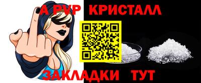 герыч Партизанск