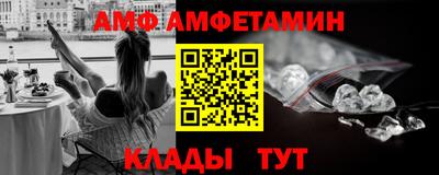 герыч Партизанск