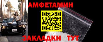 герыч Партизанск