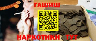 герыч Партизанск