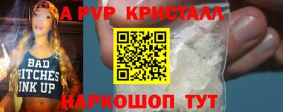 герыч Партизанск