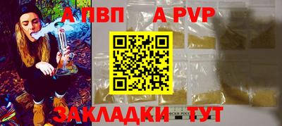 герыч Партизанск