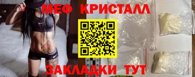 скорость mdpv Пенза