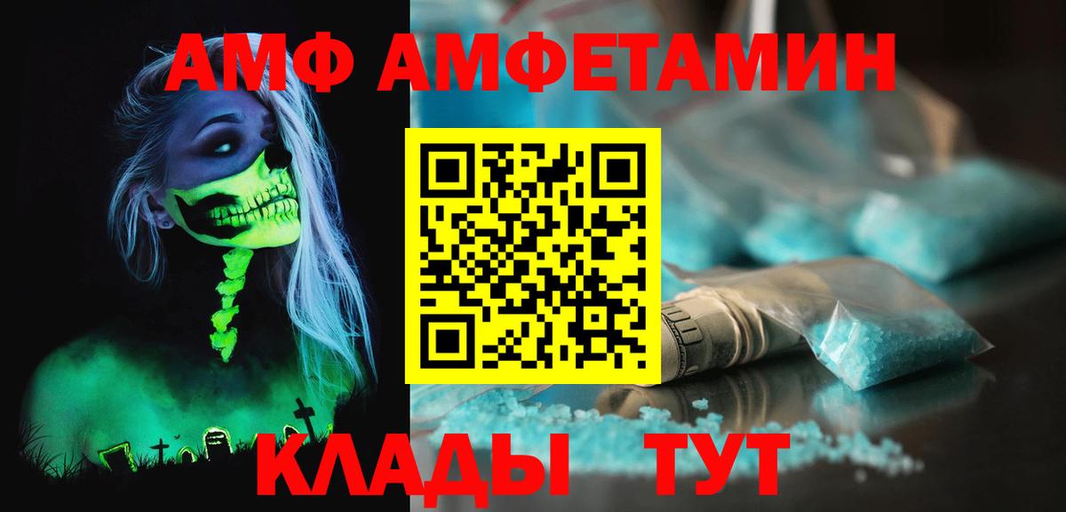 Первитин пудра Приморско-Ахтарск
