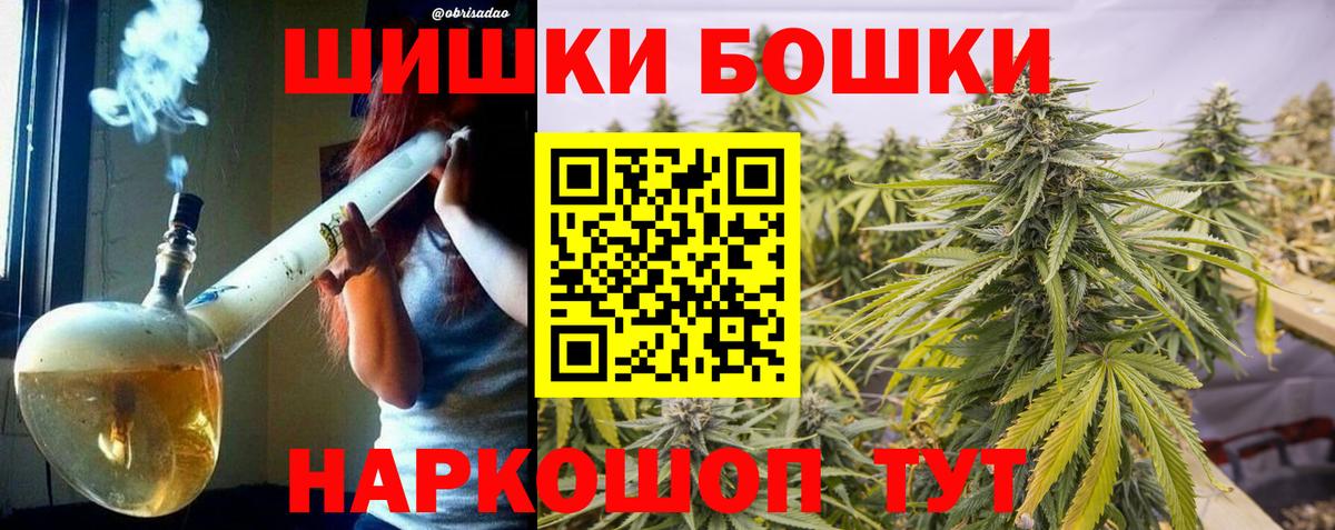 ГАШ  ГАШ  Приморско-Ахтарск  ЭКСТАЗИ  МЕФ   Вход с VPN  Cocaine  МАРИХУАНА 